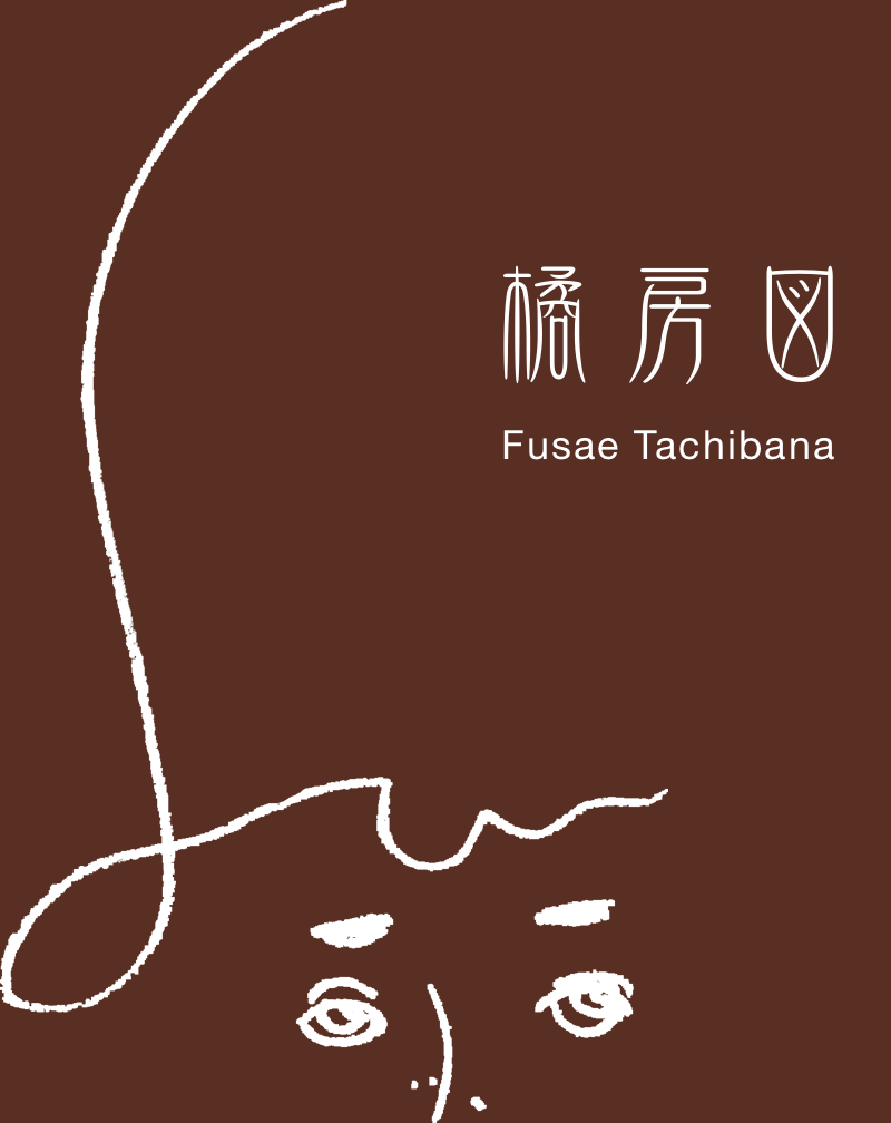 Fusae Tachibana